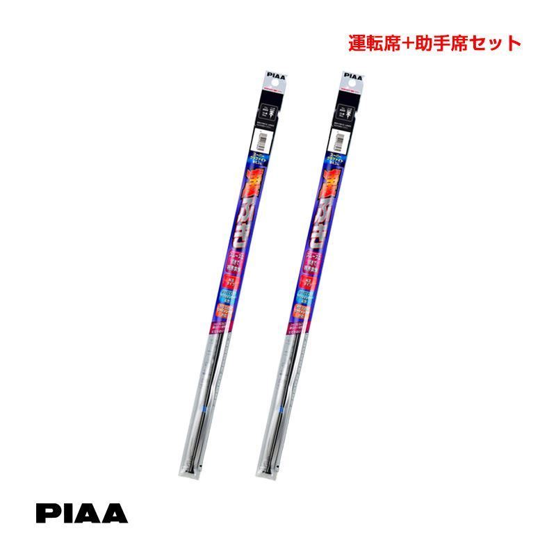 スーパーグラファイト ワイパー替えゴム 車種別セット ファミリア H1.2~H6.5 BG# 運転席+助手席 PIAA/ピア ht拍卖