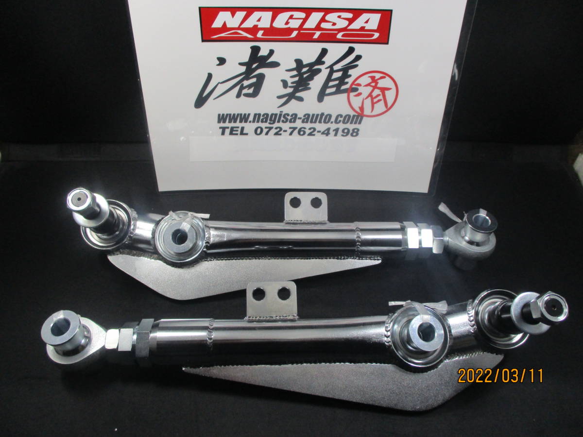 ナギサオート製 復刻製品 30ソアラ 80スープラ ピロ リヤロアアーム キャンバー調整拍卖
