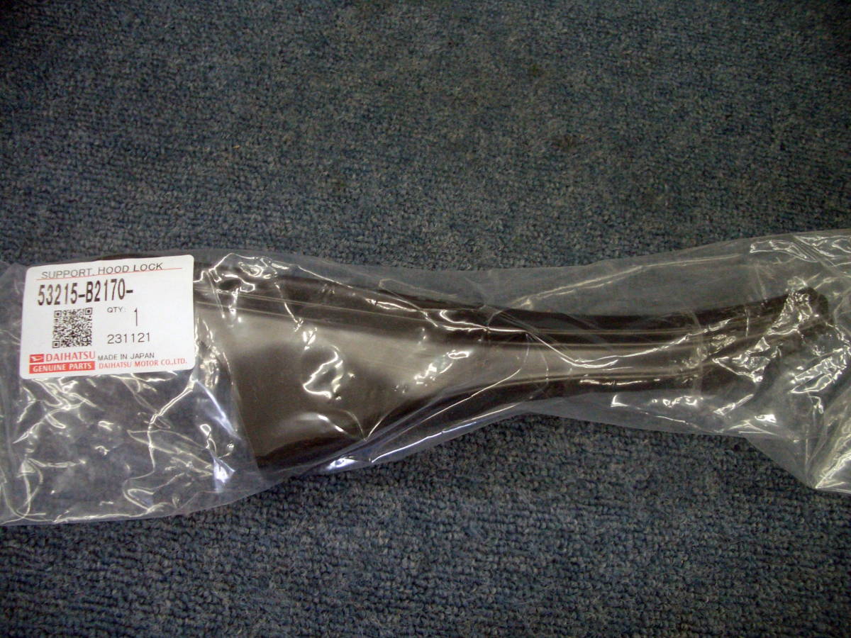 □□2212-TO25 スタート即決!新品 未使用品! ダイハツ 純正部品 LA650S LA660S タント フードロック ブレース サポート 品番53215-B2170 拍卖