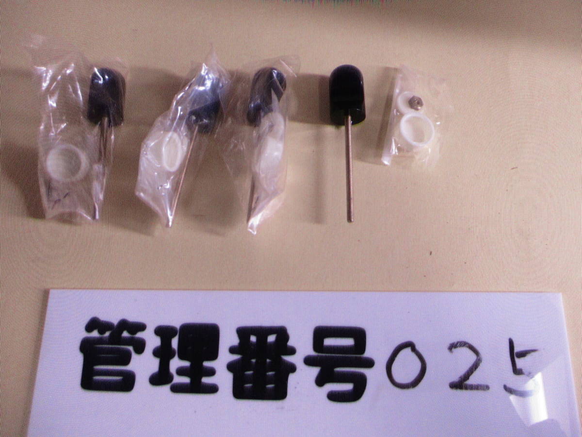 真鍮つまみ マルタつまみ(黒色)15ミリ MK製 B-960 サイズ15(ミリ) 新品 4ケで¥500 送料¥185拍卖