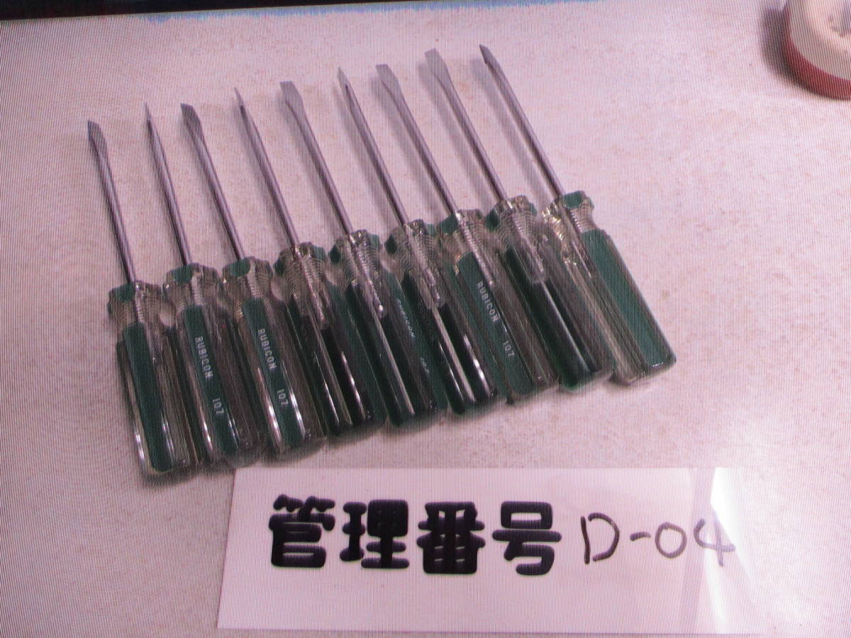 ドライバー ラインカラーマイナスドライバー 9本で¥1300 送料¥185(クリックポスト)拍卖