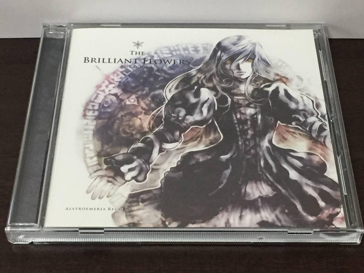 CD81/ The Brilliant Flowers Alstroemeria Records拍卖