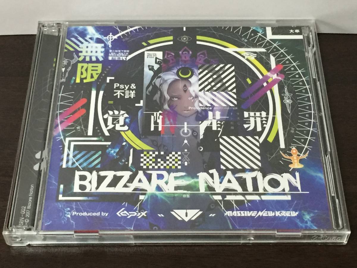 CD82/ BIZZARE NATION ビザレネイション Bizzare Nation拍卖