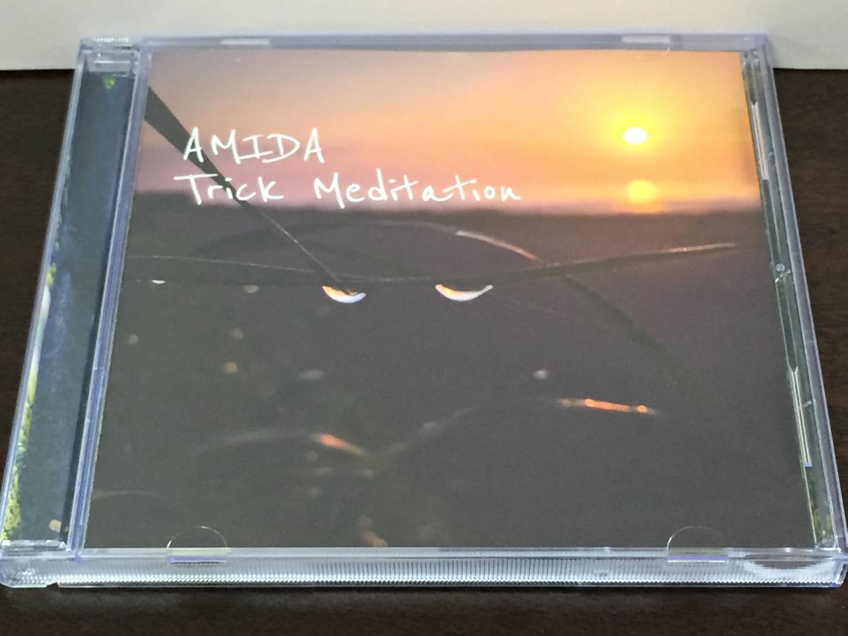 CD84/ AMIDA Trick Meditation拍卖