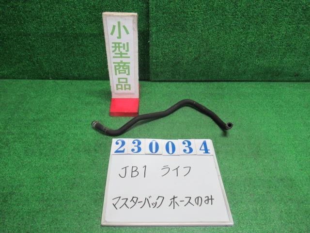 ライフ GF-JB1 マスターパワーチューブ G NH578 タフタホワイト 23034拍卖
