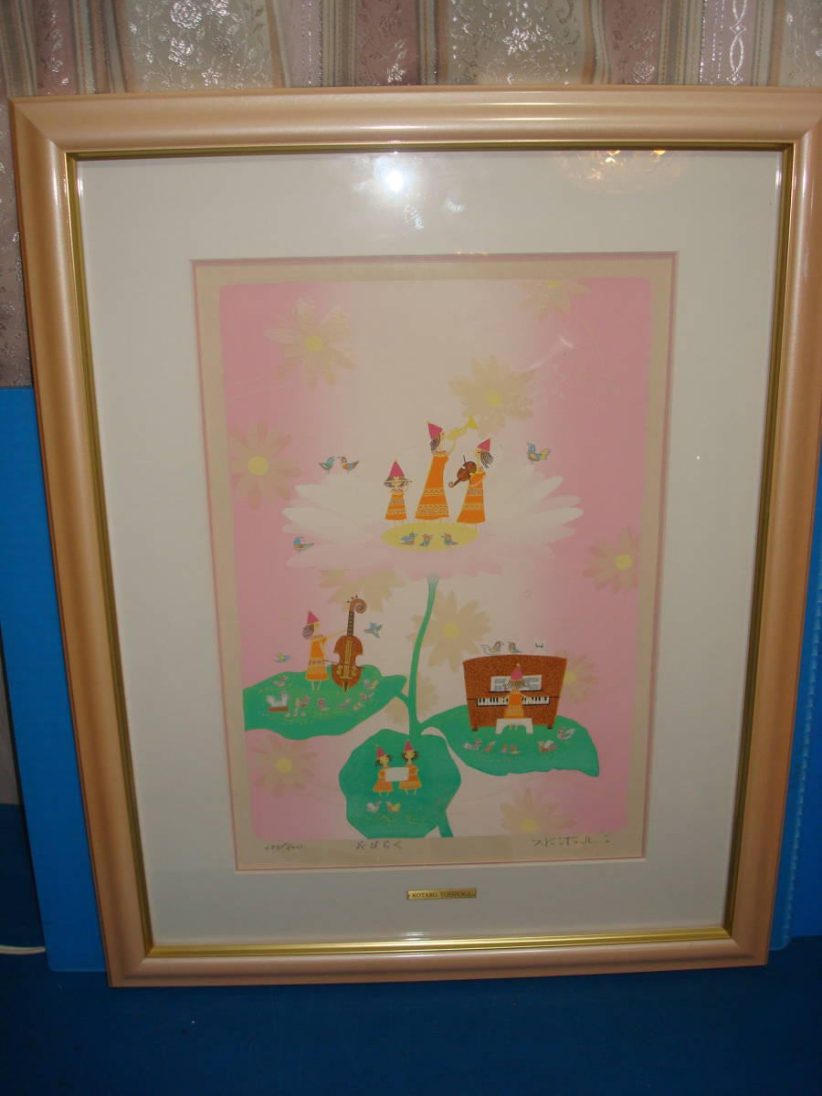 シルクスクリーン「花ひらく」 288/500 吉岡 浩太朗 作 PSF29拍卖