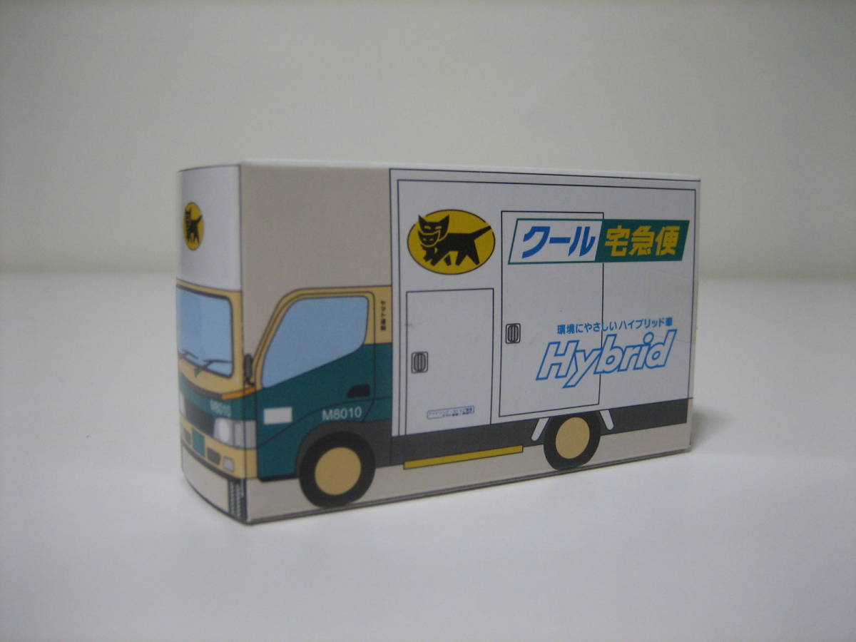 新品 未開封品 非売品 ヤマト運輸 クロネコヤマト ミニカー クール宅急便車 ☆在庫残少拍卖