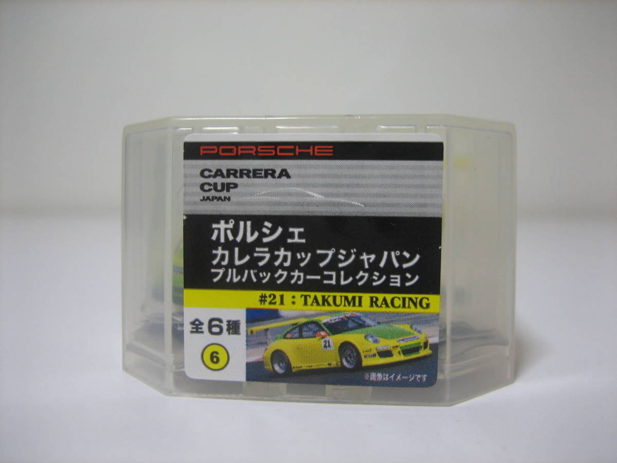 新品 未開封品 ポルシェ カレラカップジャパン プルバックカーコレクション ⑥ #21:TAKUMI RACING拍卖
