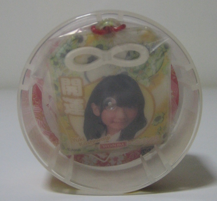 新品 未開封品 WONDA×AKB48 開運 ワンダフル ストラップ 柏木由紀拍卖