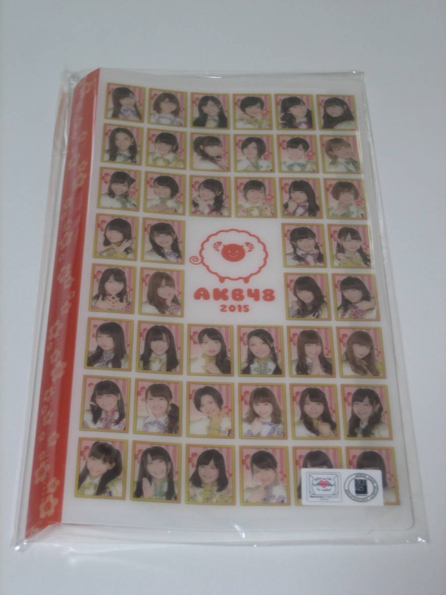 新品 未開封品 AKB48 2015 福袋 3段フォトアルバム拍卖