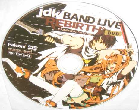 未使用 空の軌跡 特典 DVD jdk BAND LIVE REBIRTH拍卖