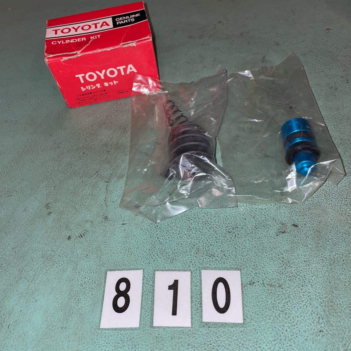 04313-12010 トヨタ コロナ.カリーナ.カローラ等クラッチレリーズキット 純正 未使用 デッドストック NO.810拍卖