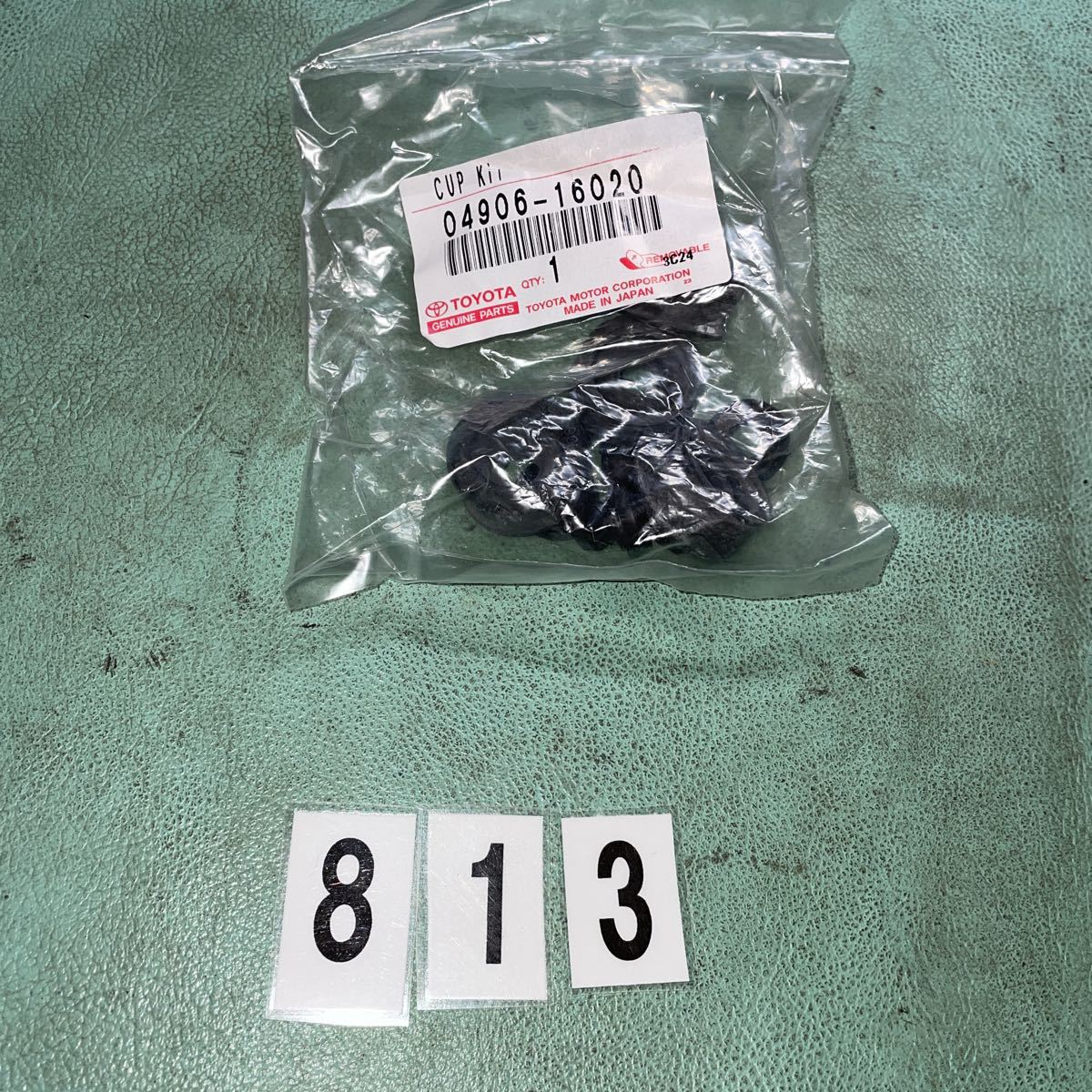 トヨタ純正 TOYOTA トヨタ 04906-16020 カップキット 未使用 デッドストック NO.813拍卖