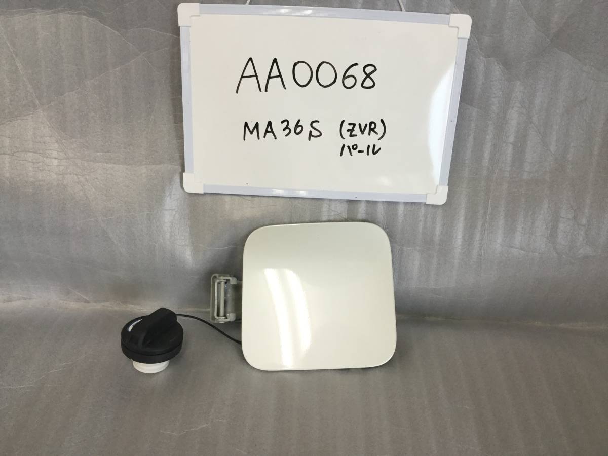 ★★★AA0068★★ MA36S ソリオHV (ZVR)フューエルリッド 給油口 ガソリン ふた 拍卖