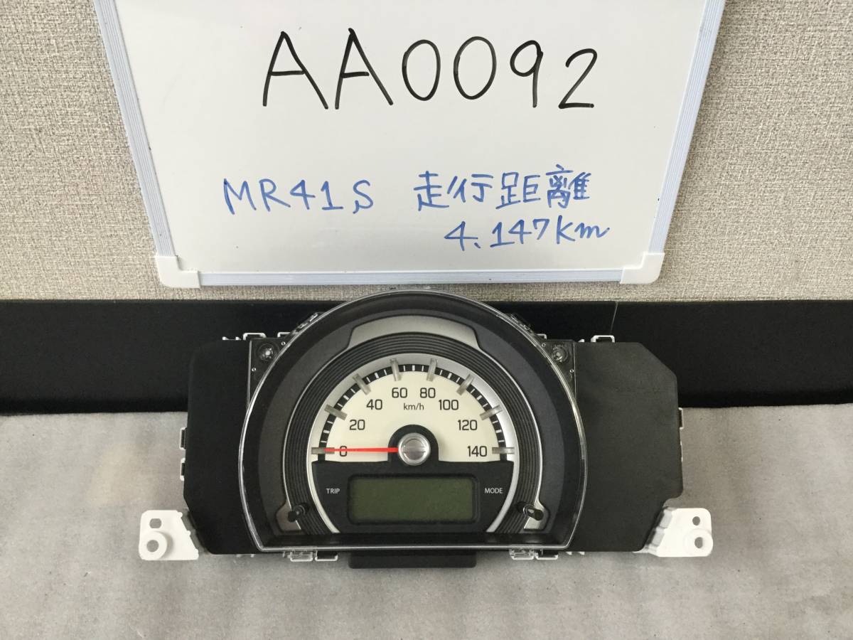★★★AA0092★★ MR41S ハスラー メーターパネル スピードメーター 低走行4.147Km拍卖