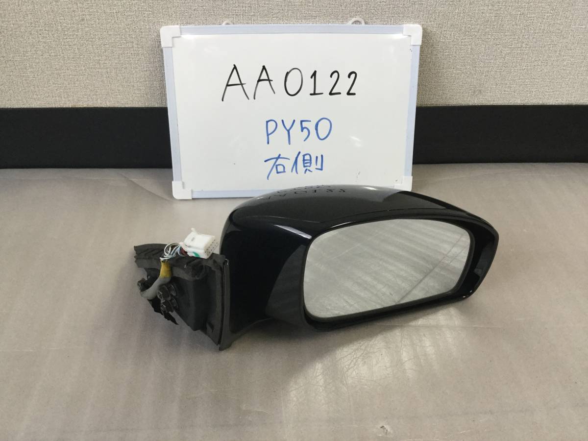 ★★★AA0122★★ PY50 フーガ 右側 ドア ミラー 純正拍卖