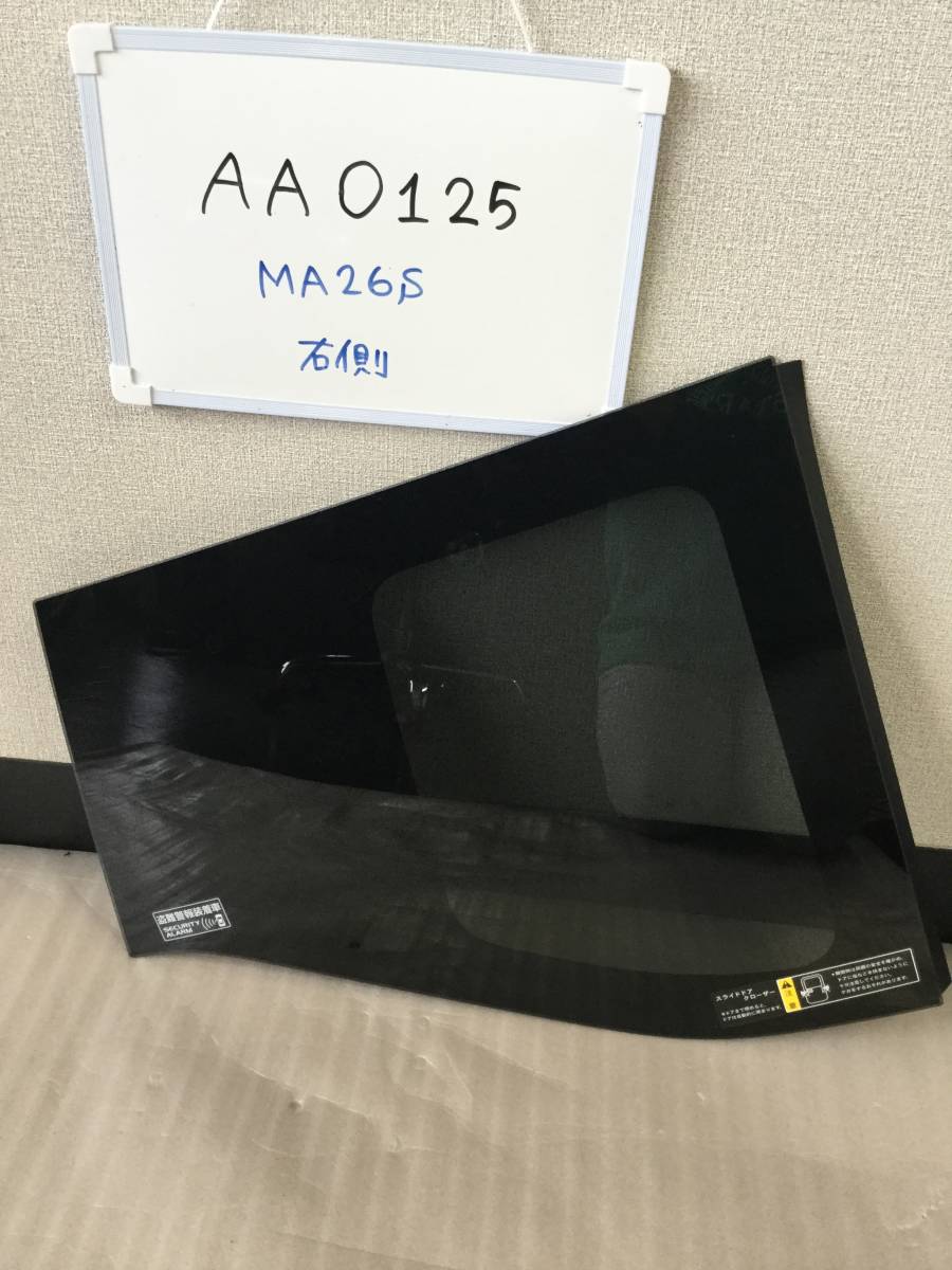 ★★★AA0125★★ MA36S 右サイド クォーターガラス ソリオ スズキ拍卖