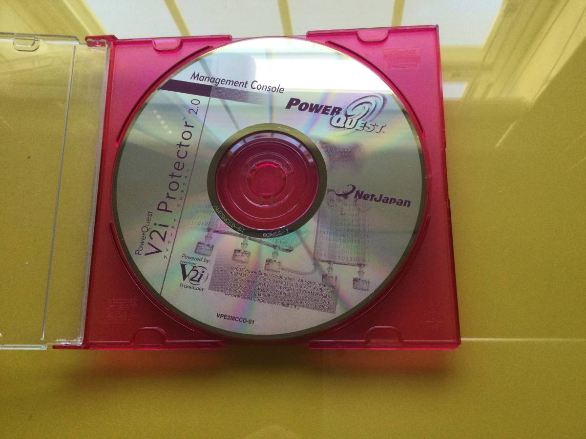 PowerQuest V2i Protector 2.0 @NetJapan 2003年版@拍卖