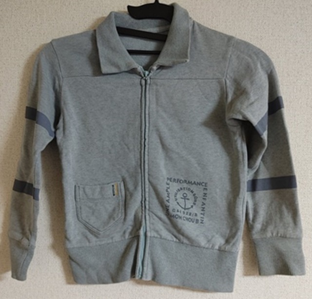 110㎝ フェリシモ 長袖 フルジップ グレー 難有拍卖