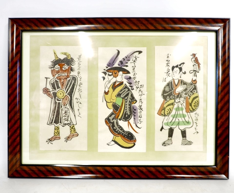 昭和ビンテージ 木版画 大津絵『鬼の寒念佛』『藤娘』『鷹匠』 額装品 1980年代 幅50.5cm 高さ36.5cm 木版多色刷の大津絵3点 MTU503拍卖