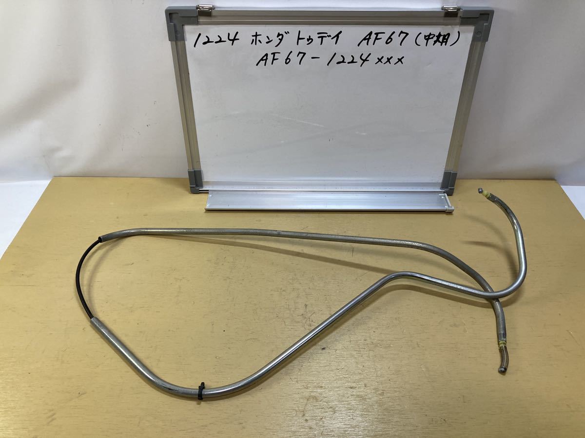 1224 ホンダ トゥデイ AF67 FI シートロックワイヤー拍卖