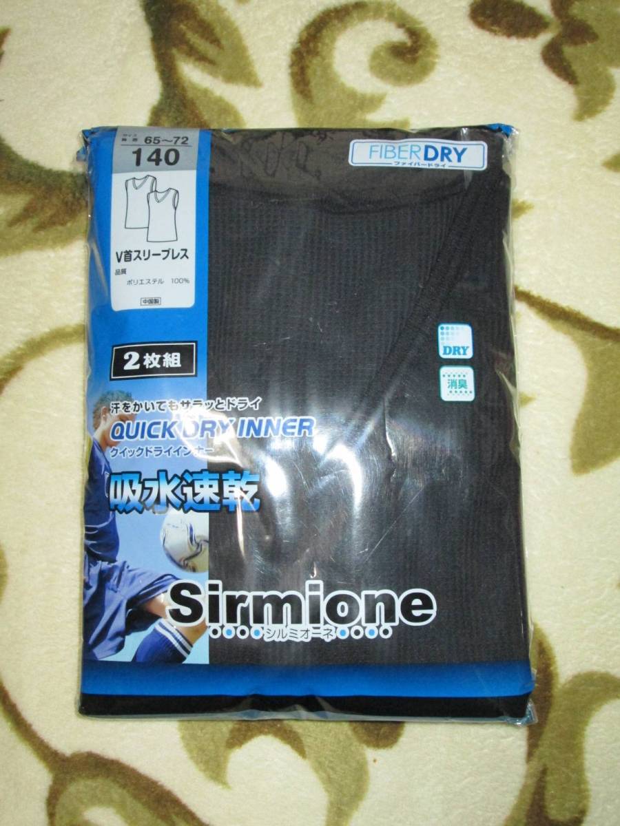 ◇新品!V首スリーブレス2枚組黒140cm◇拍卖