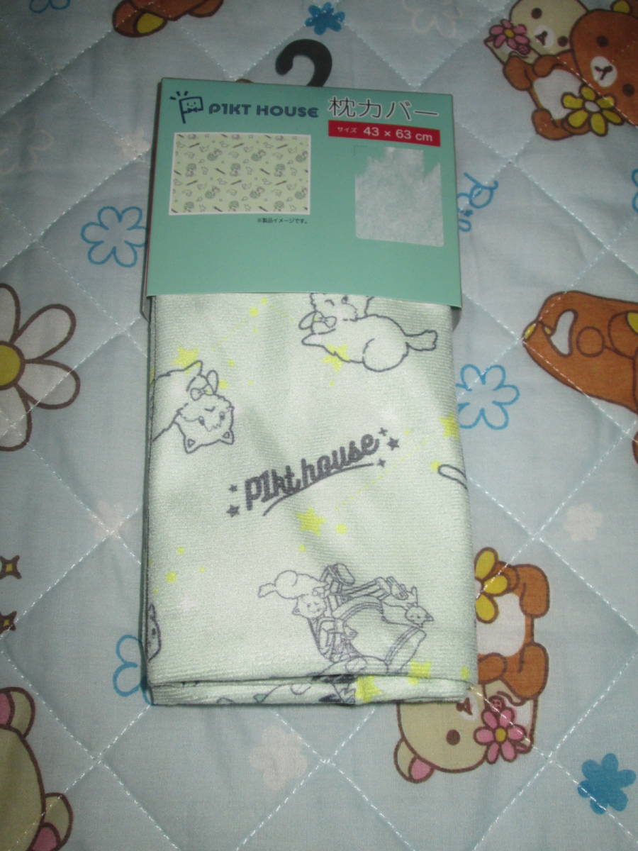 〇。゜〇新品♪PIKT HOUSE 枕カバー 43×63cm グリーン 〇゜。〇拍卖