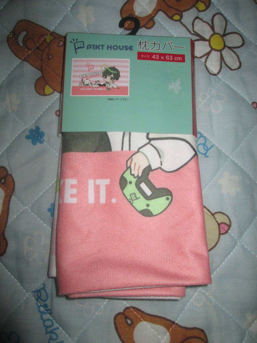 〇。゜〇新品♪PIKT HOUSE 枕カバー ピンク 43×63cm 〇゜。〇拍卖