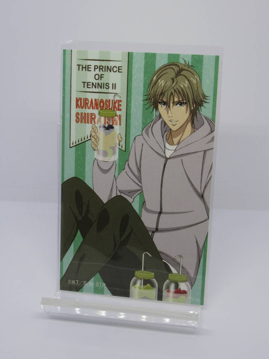 新テニスの王子様 キャラガムコレクション ステッカー 白石蔵ノ介 B テニプリ拍卖