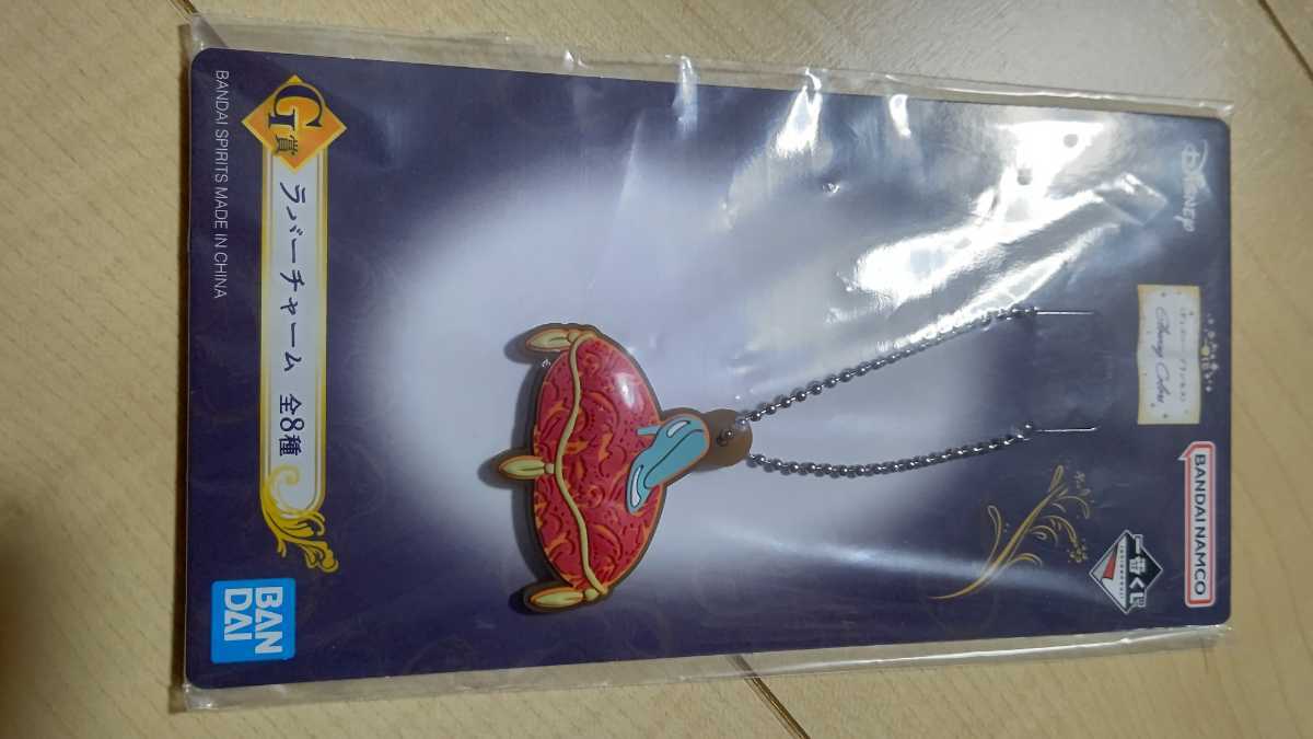 一番くじ シンデレラ ガラスの靴 G賞 ラバーチャーム ディズニー プリンセス Glowing Colors拍卖