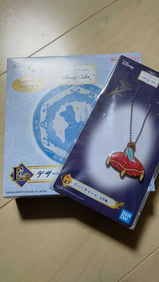 一番くじ シンデレラ E賞 G賞 デザインボウル ラバーチャームディズニー プリンセス Glowing Colors拍卖