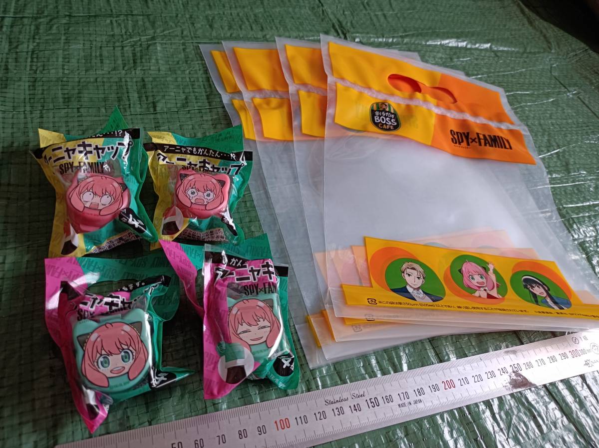 SPY×FAMILY アーニャキャップ 4種セット 袋付き 割るだけボスカフェ サントリー 猫キャップ 非売品 未開封 スパイファミリー 遠藤達哉拍卖