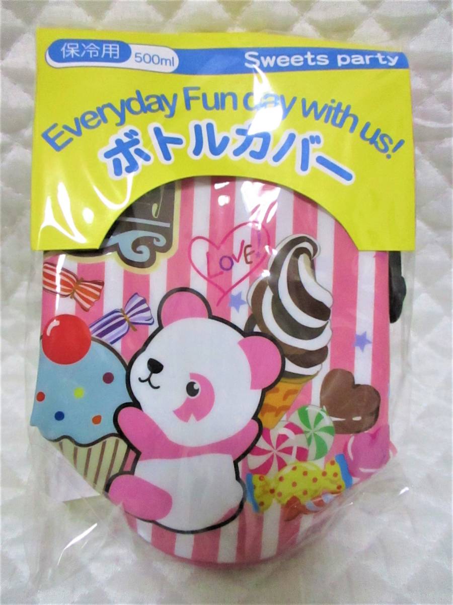即決【 パンダ ペットボトルカバー 】 ピンク スイーツ ペットボトルケース 保冷用 アルミ蒸着フィルム 可愛い♪拍卖