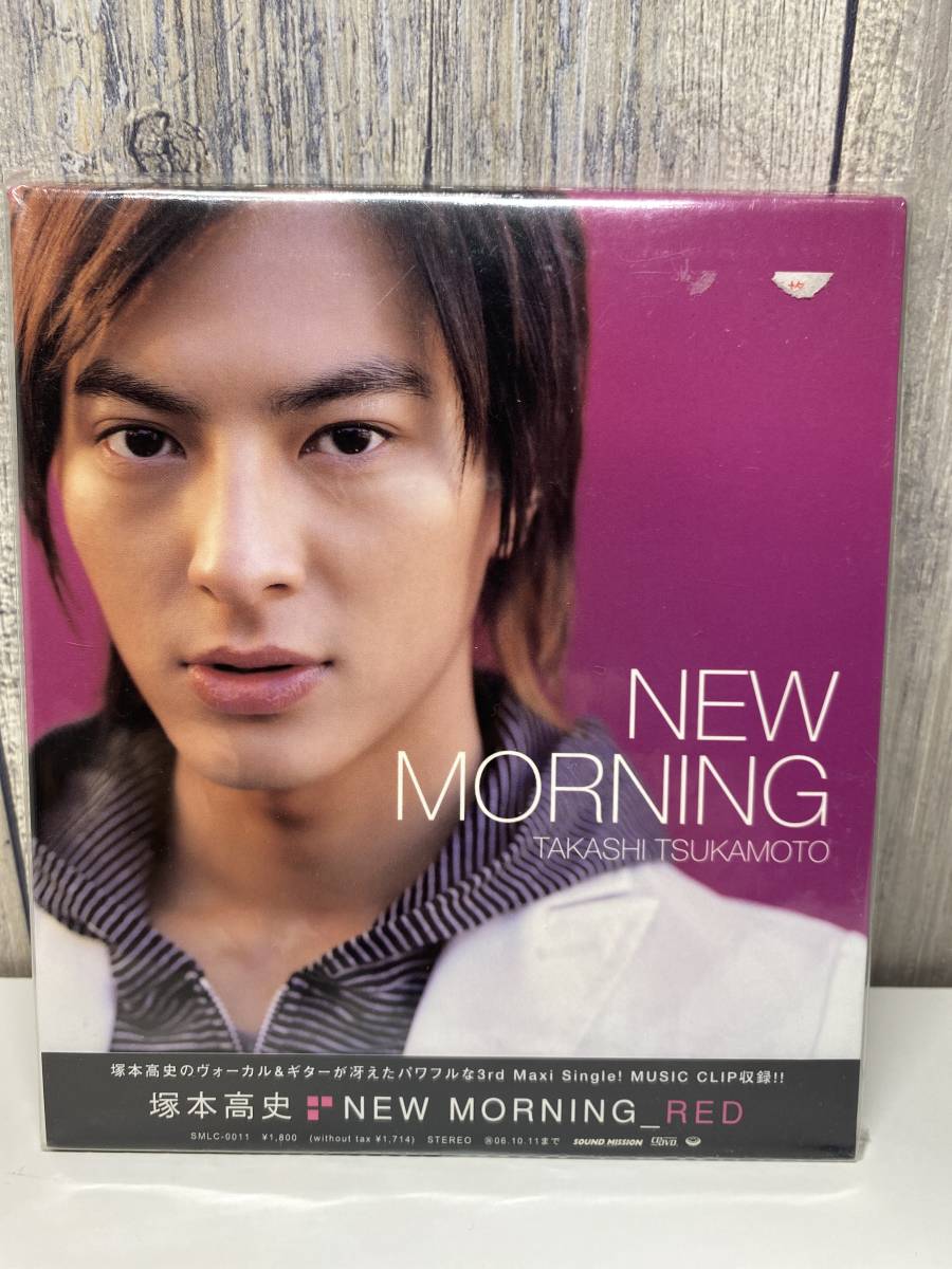 ★新品未開封CD★ 塚本高史 / NEW MORNING_RED拍卖