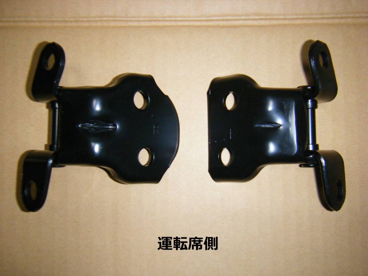 AE86 レビン トレノ 純正 新品 ドアヒンジ 運転席側 アッパー (上側) ロアー (下側) セット拍卖