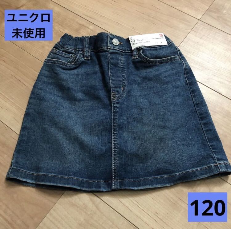 ★即決【未使用】120cm ユニクロ デニム スカート拍卖