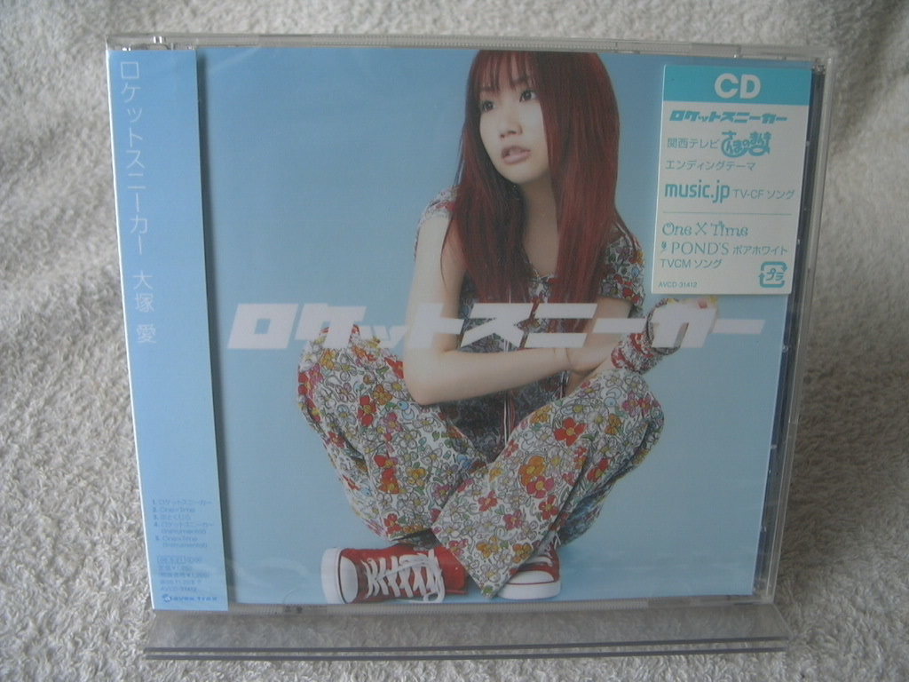 ★未開封★ 大塚愛 【ロケットスニーカー/One×Time】拍卖