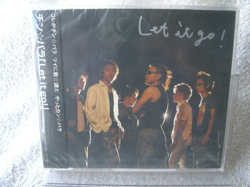 ★未開封★ チン☆パラ 【Let it go!】 拍卖