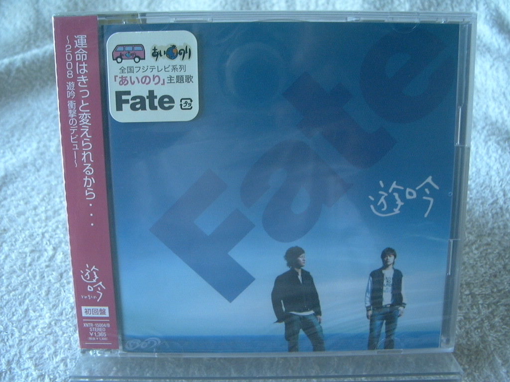 ★未開封★ 遊吟 【Fate】 初回盤:CD+DVD拍卖
