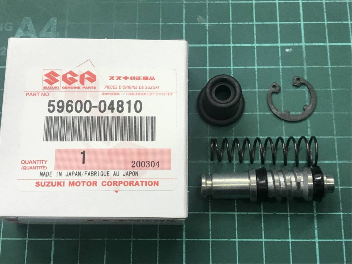 SUZUKIピストンカップセットTS125R /DF125EV/ジェベル/DR125SE/TS200R/DF200E/DR200SE/RMX250S/DR250S/DR250R 59600-04810シールセット拍卖