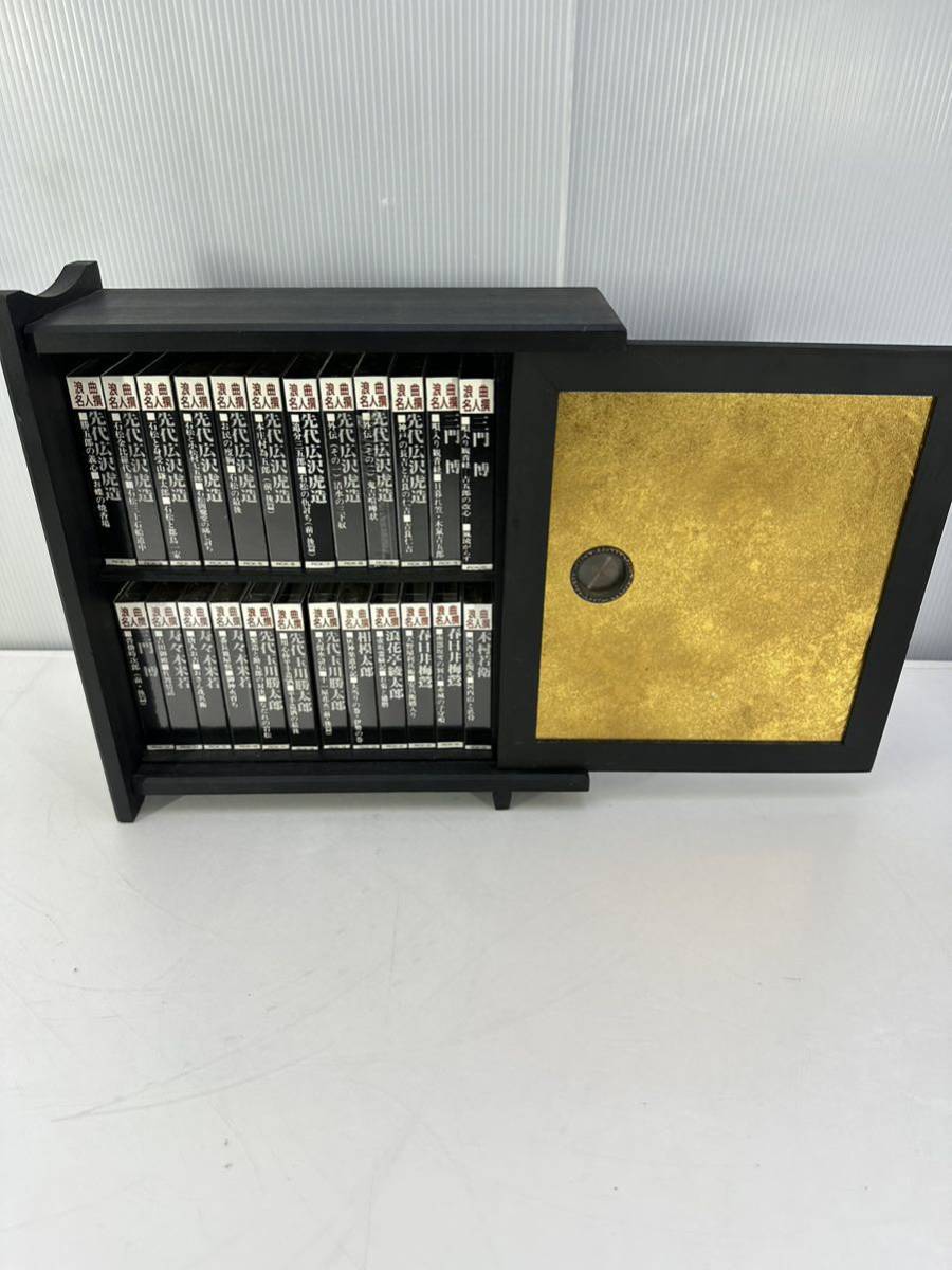 コーラル音楽出版 浪曲名人撰 カセットテープ 24本セット ケース付き 数本未開封拍卖