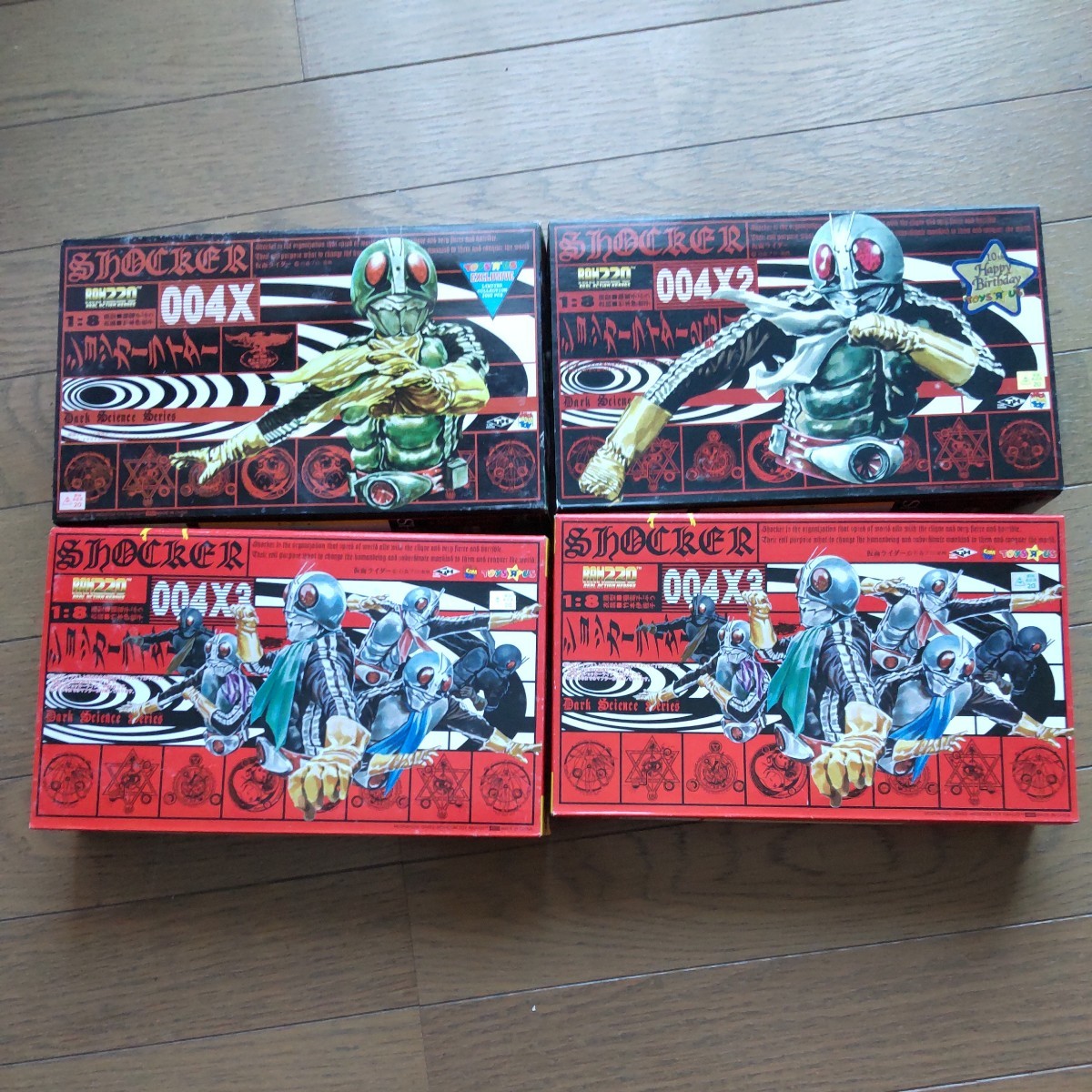 RAH220、トイザらス限定、ショッカーライダー1~6号4体セット。首領データアタッシュケース付、仮面ライダー拍卖