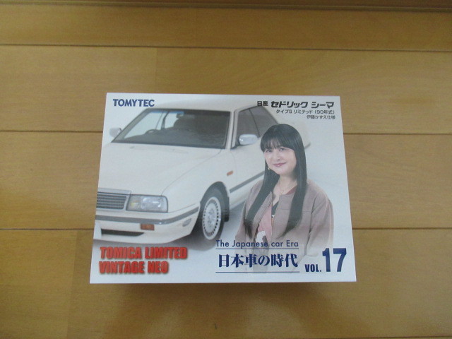 1/64 LV-N 日本車の時代17 日産セドリック シーマ TypeIIリミテッド 伊藤かずえ仕様(白)拍卖