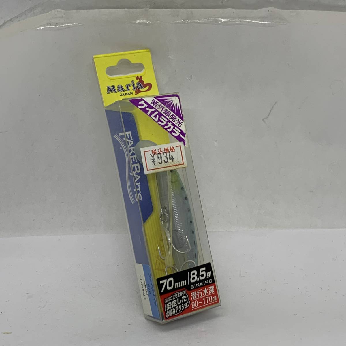 I-55428 マリア MARIA フェイクベイツ 70mm 8.5g シンキング拍卖