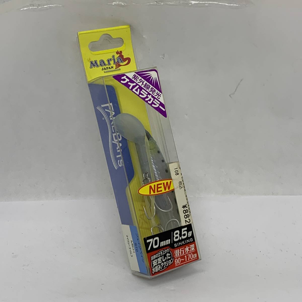 I-55430 マリア MARIA フェイクベイツ 70mm 8.5g シンキング拍卖