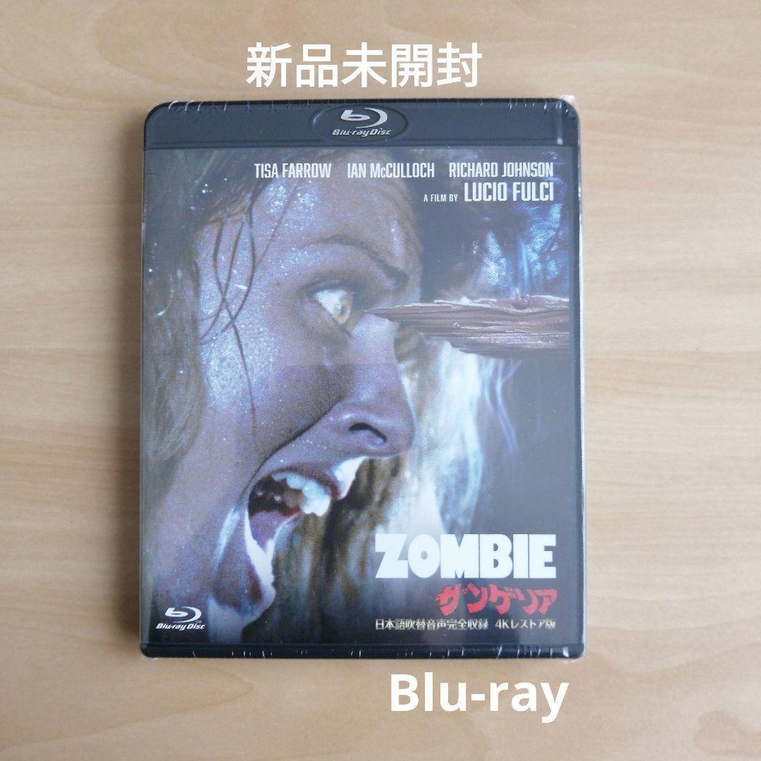 新品未開封★サンゲリア 日本語吹替音声完全収録 4K レストア版 Blu-ray ブルーレイ ホラー映画拍卖