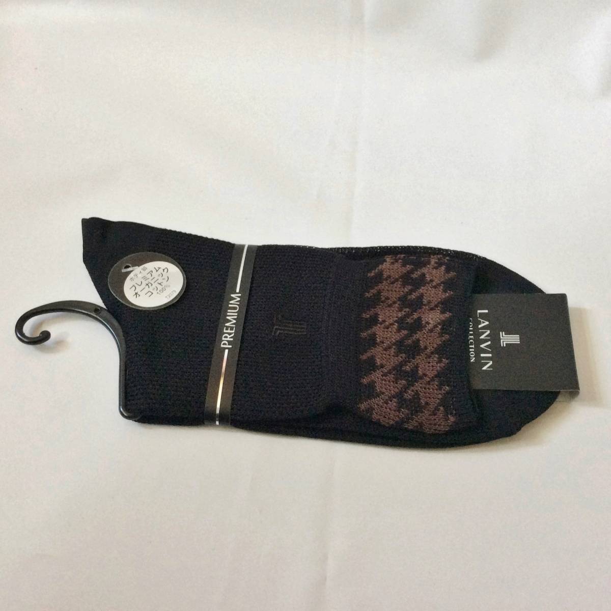 新品 百貨店ブランド LANVIN ボディ部 プレミアム オーガニック コットン 100% ソックス ブラック 日本製拍卖