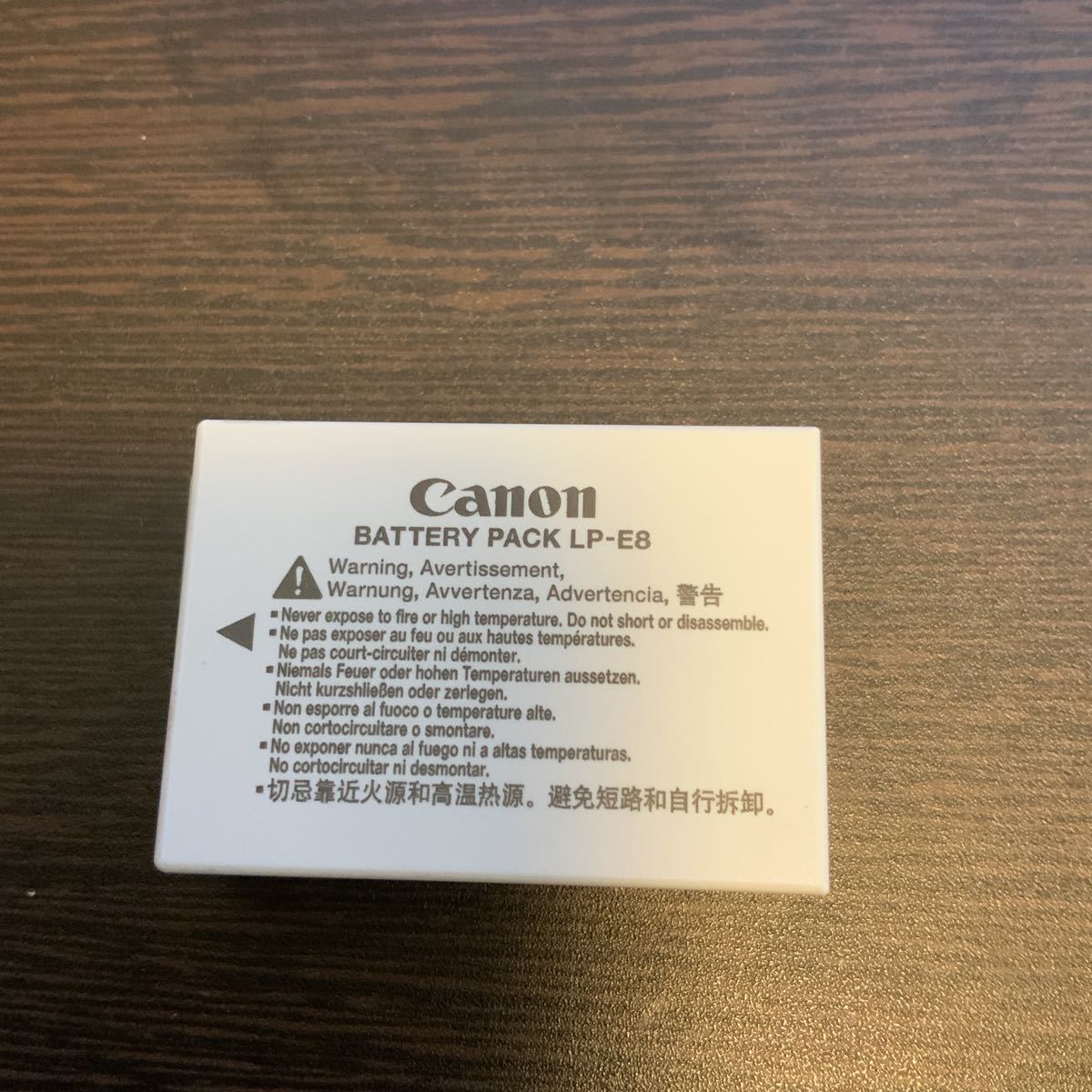 【送料無料】Canon キヤノン 純正バッテリー LP-E8 2拍卖