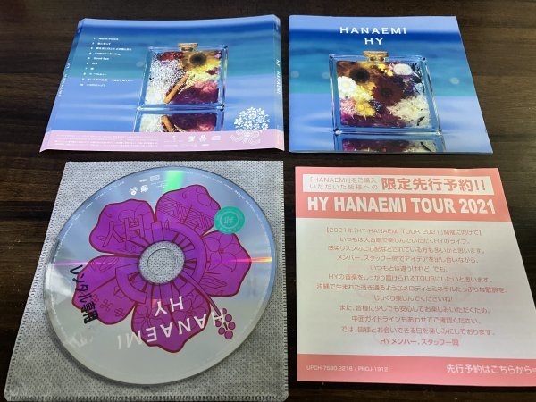 HANAEMI   HY CD 即決  送料200円 311拍卖