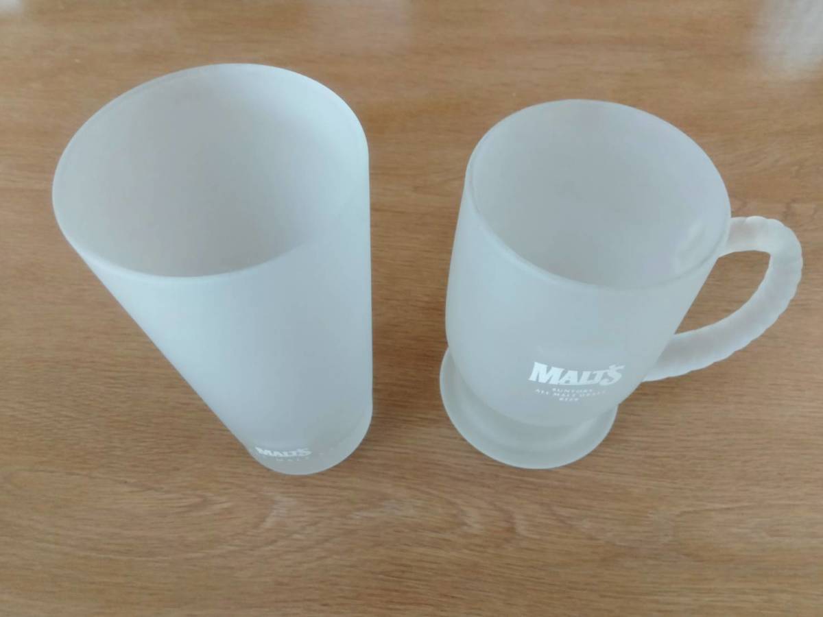 【未使用】 ビールジョッキ ビアグラス MAUT'S 2個セット 直接取引歓迎拍卖